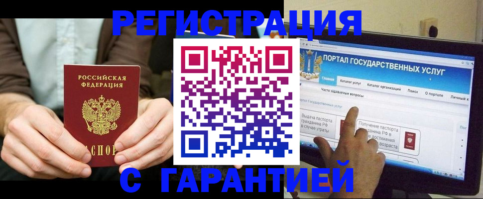 форма 3 в Армавире